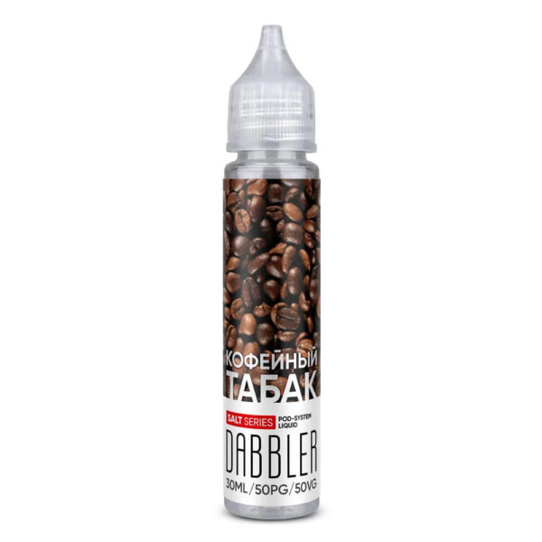 Жидкость Dabbler Salt - Кофейный табак 30мл 20mg