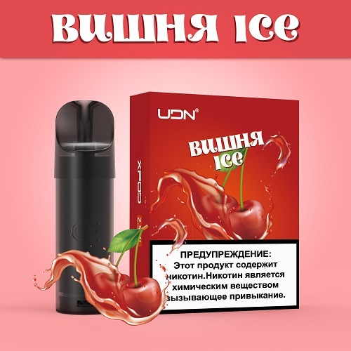 Картридж UDN-X (Вишня ice)
