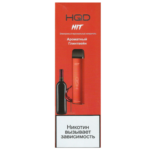 Одноразовая ЭС HQD Hit 1600 - Mulled Wine (Ароматный Глинтвейн)