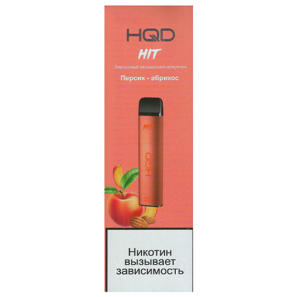 Одноразовая ЭС HQD Hit 1600 - Peach and Apricot (Персик абрикос)