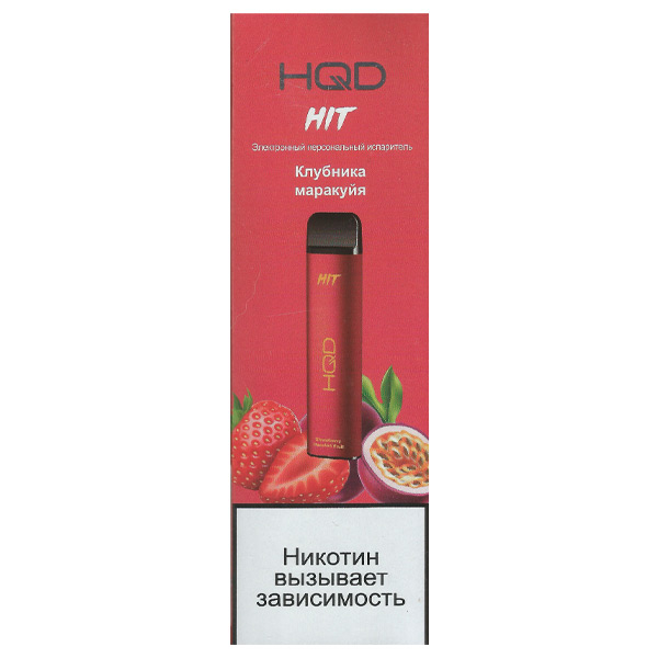 Одноразовая ЭС HQD Hit 1600 - Strawberry Passion Fruit (Клубника маракуйя)