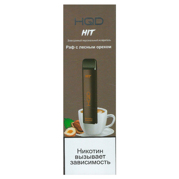 Одноразовая ЭС HQD Hit 1600 - Raf Coffe with Hazelnuts (Раф с лесным орехом)