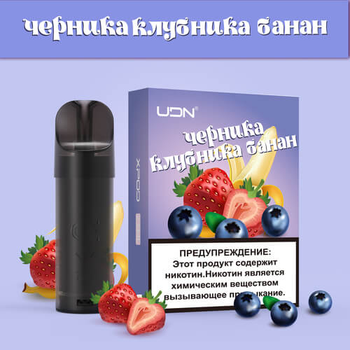 Картридж UDN-X (Киви-клубника йогурт)