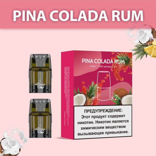Картридж UDN-X Plus - Pina colada Rum (Пина Колада и Ром)