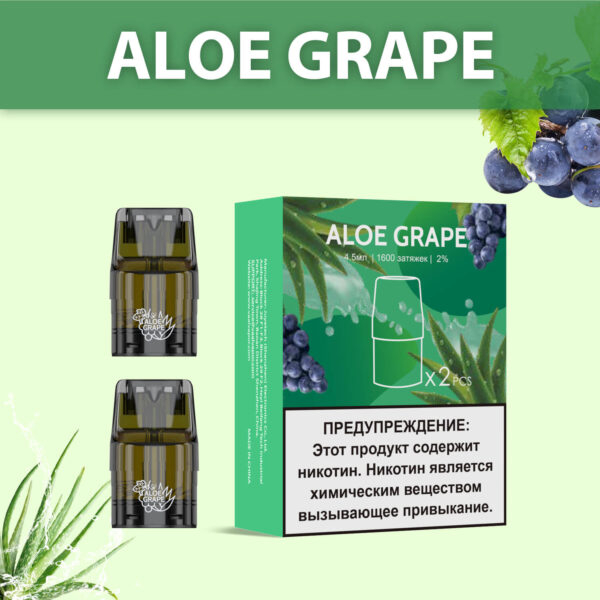 Картридж UDN-X Plus - Aloe Grape (Алоэ Виноград)