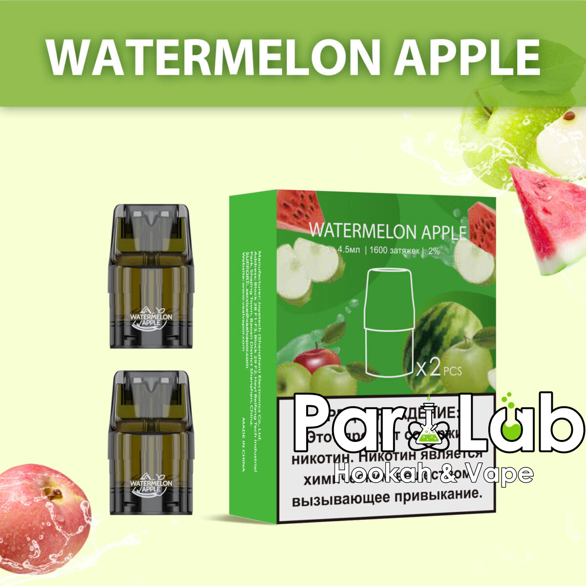 Картридж UDN-X Plus - Watermelon Apple (Арбуз Яблоко)