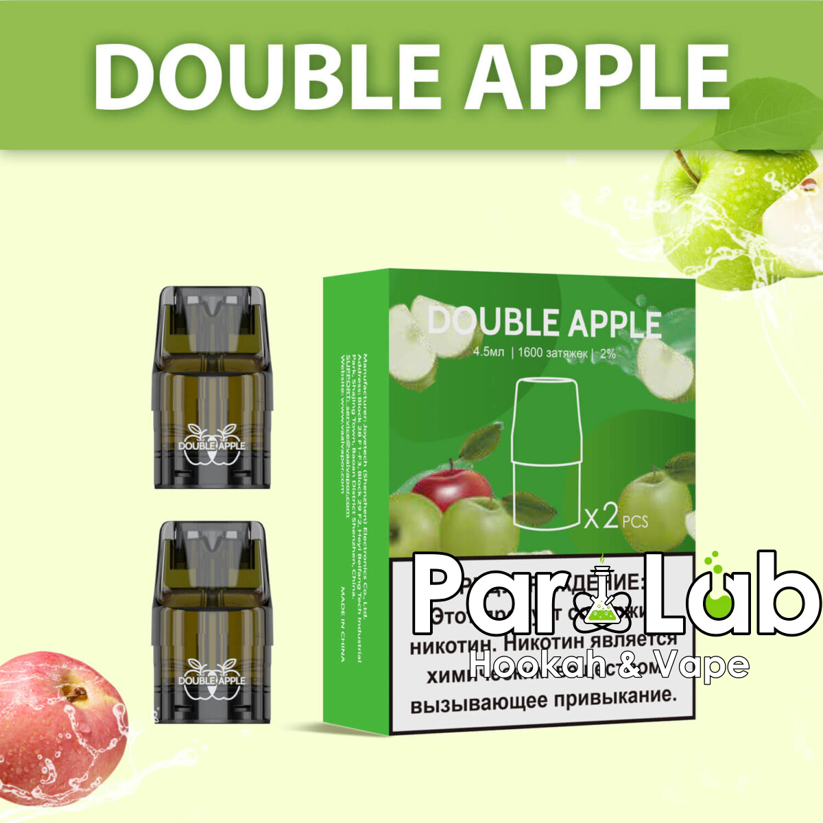 Картридж UDN-X Plus - Double Apple (Двойное Яблоко)