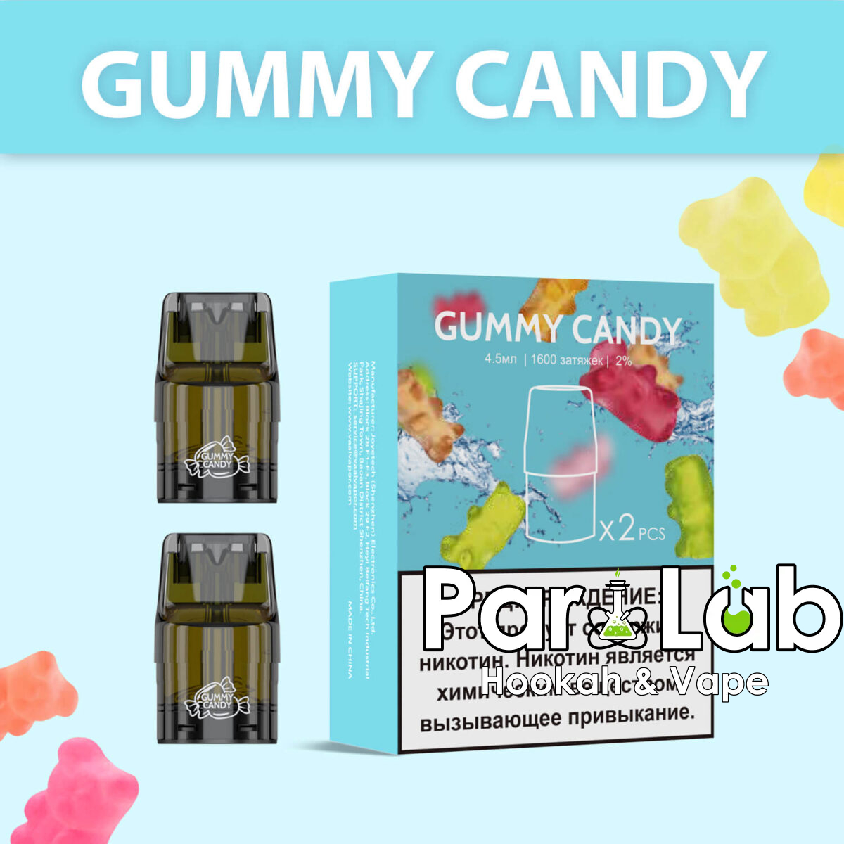 Картридж UDN-X Plus - Gummy Candy (Мармеладные конфеты)