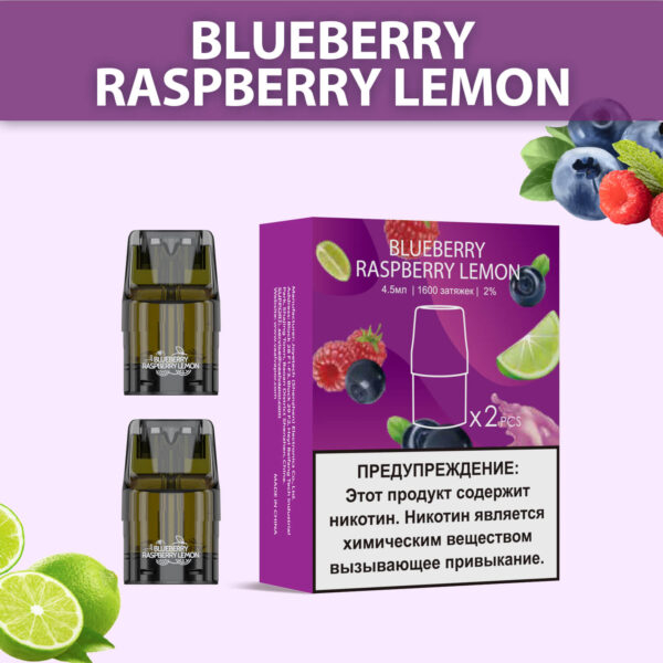 Картридж UDN-X Plus - Blueberry Raspberry Lemon (Черника Малина Лимон)