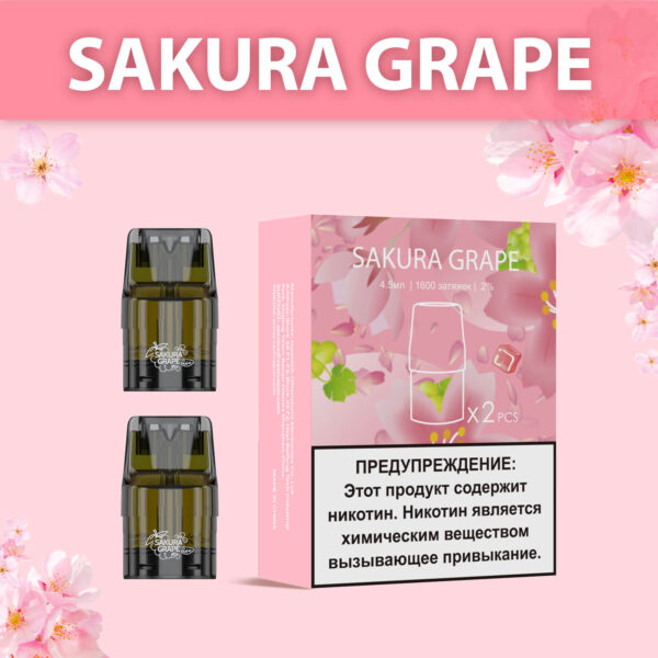 Картридж UDN-X Plus - Sakura Grape (Сакура Виноград)