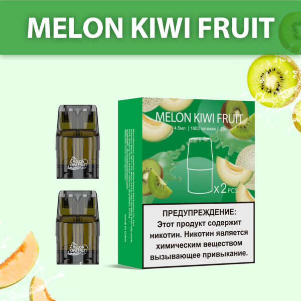 Картридж UDN-X Plus - Melon Kiwi Fruit (Дыня Киви)