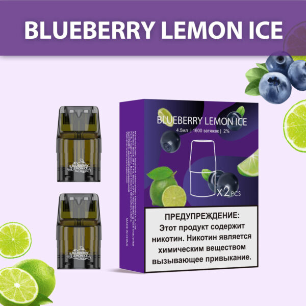 Картридж UDN-X Plus - Blueberry Lemon Ice (Чернично-Лимонный Лед)