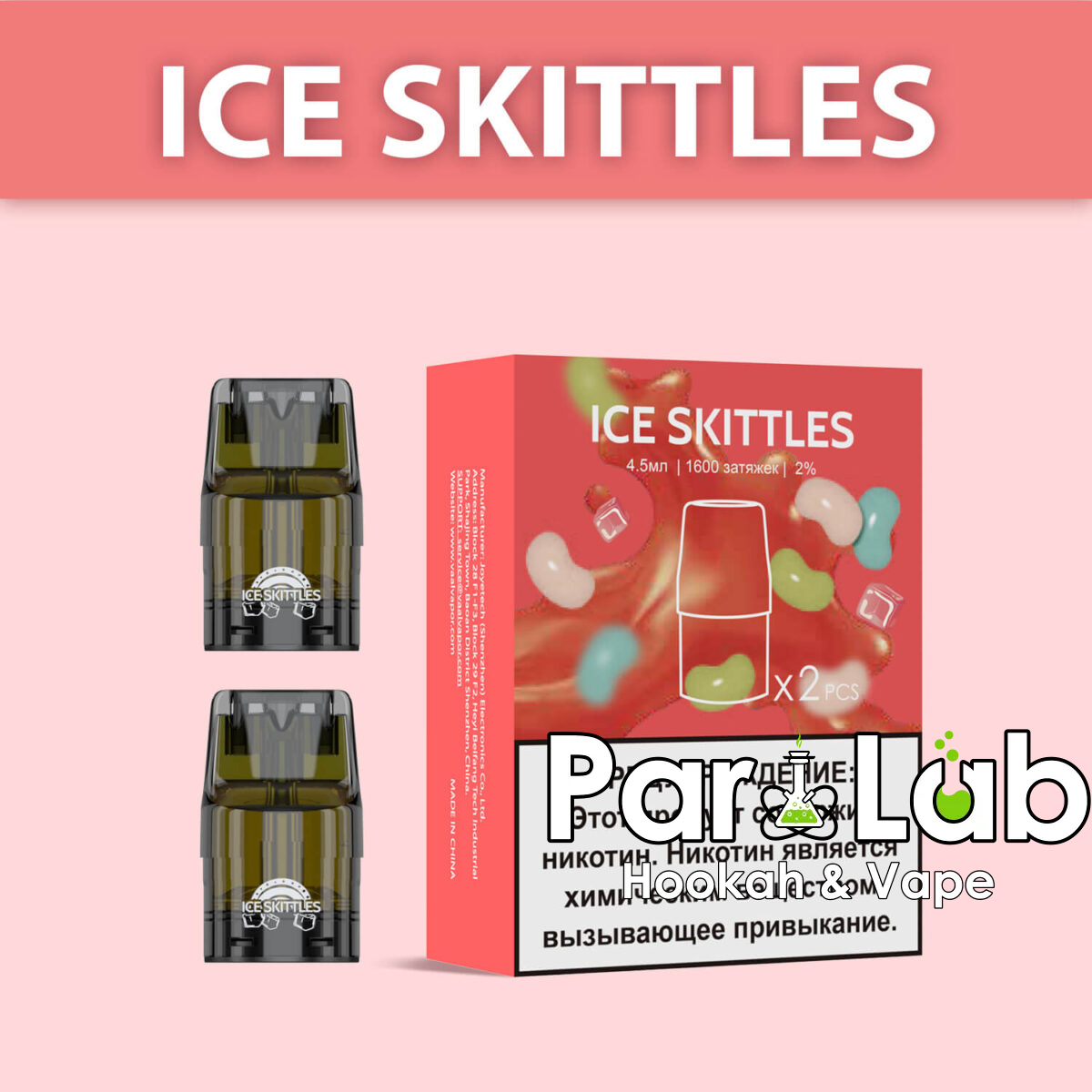 Картридж UDN-X Plus - Ice Skittles (Ледяной Скиттлс)