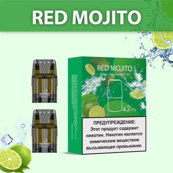 Картридж UDN-X Plus - Red Mojito (Красный Мохито)