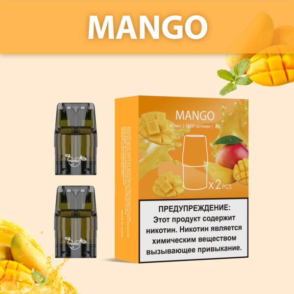 Картридж UDN-X Plus - Mango (Манго)