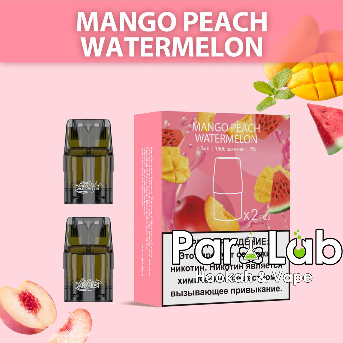Картридж UDN-X Plus - Mango Peach Watermelon (Манго Персик Арбуз)