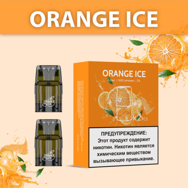 Картридж UDN-X Plus - Orange Ice (Апельсин Лед)