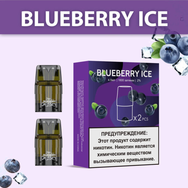 Картридж UDN-X Plus - Blueberry Ice (Черника Лед)