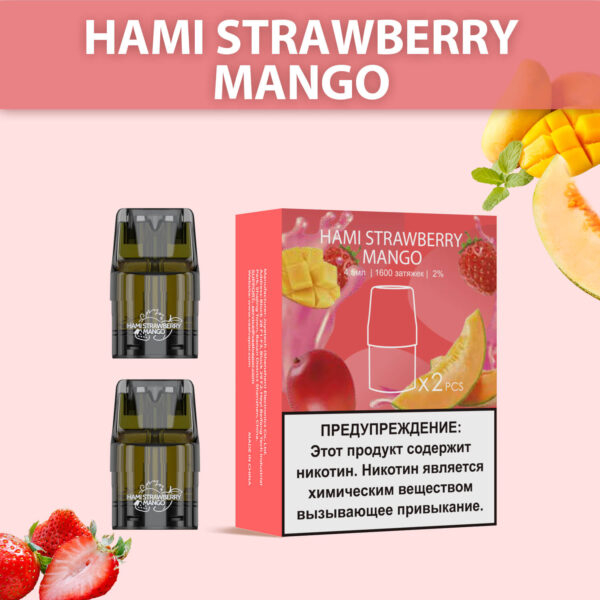 Картридж UDN-X Plus - Hami Strawberry Mango (Хами Клубника Манго)