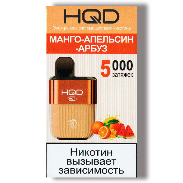 Одноразовая ЭС HQD Hot 5000 - Mango Orange Watermelon (Манго Апельсин Арбуз)