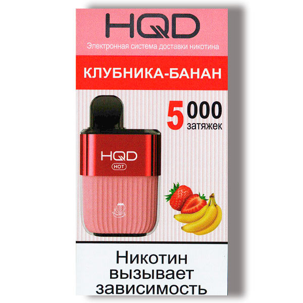 Одноразовая ЭС HQD Hot 5000 - Strawberry Banana (Клубника Банан)
