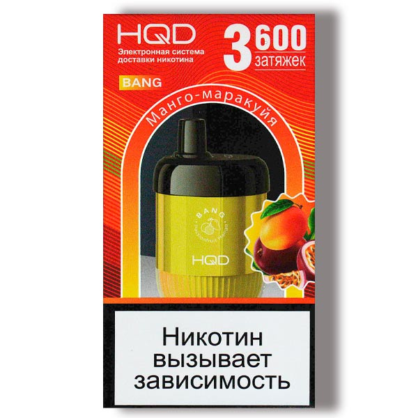 Одноразовая ЭС HQD Bang 3600 - Passion Fruit Mango (Манго Маракуйя)