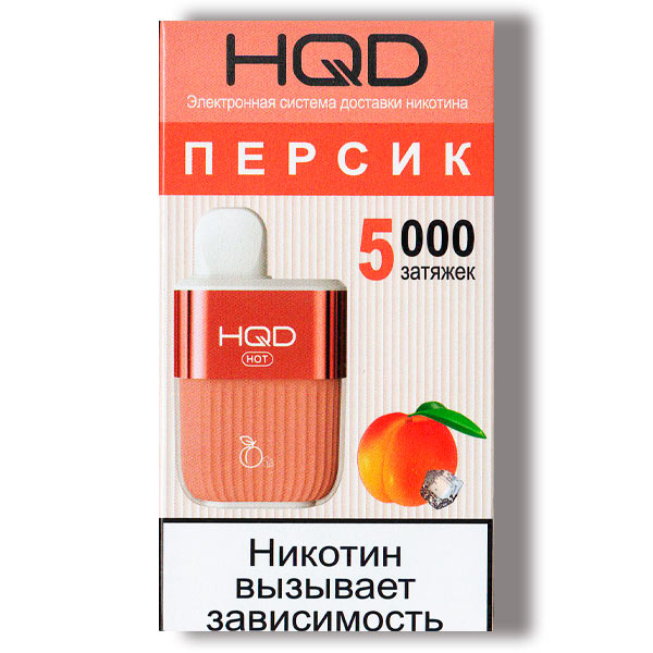 Одноразовая ЭС HQD Hot 5000 - Peach Ice (Персик)