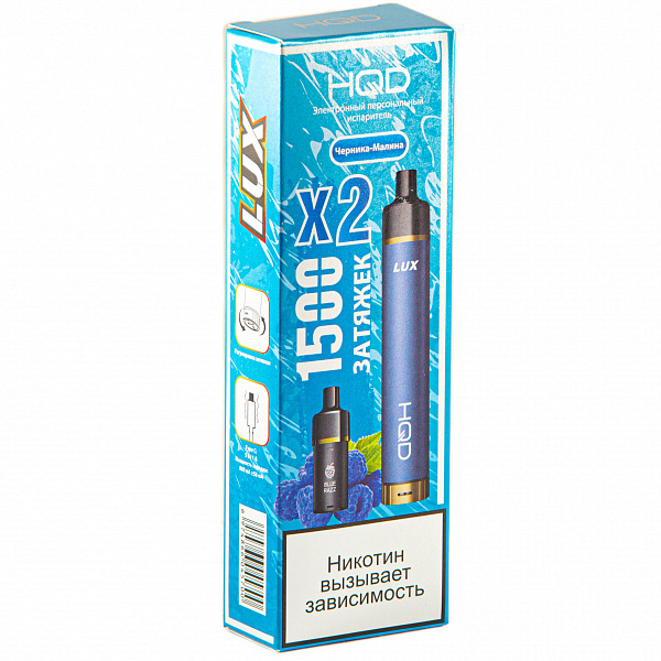 Набор HQD Lux - Blue Razz (Черника-малина) 2x1500тяг