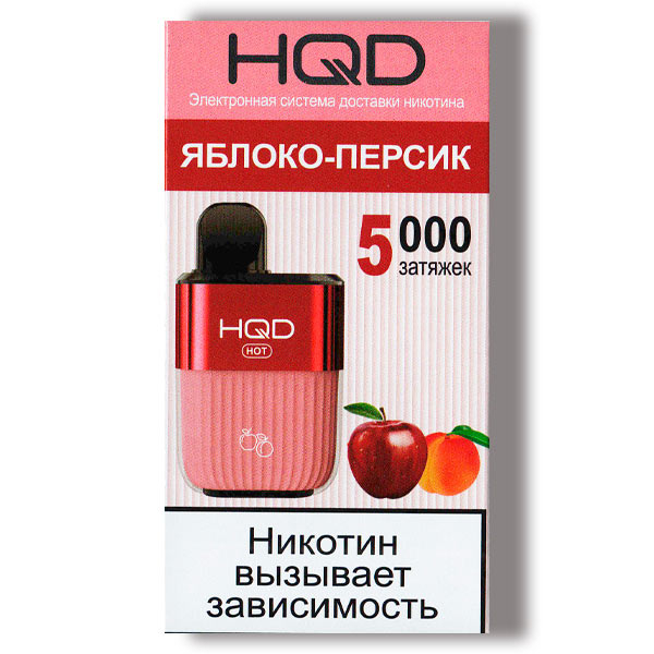 Одноразовая ЭС HQD Hot 5000 - Apple Peach (Яблоко Персик)