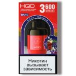 Одноразовая ЭС HQD Bang 3600 - Raspberry Cola (Кола Малина)