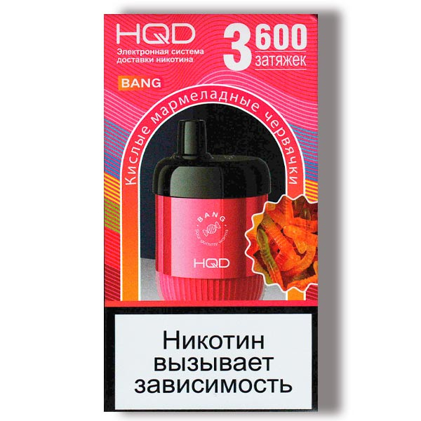 Одноразовая ЭС HQD Bang 3600 - Sour Gummy Worms (Кислые Мармеладные Червячки)