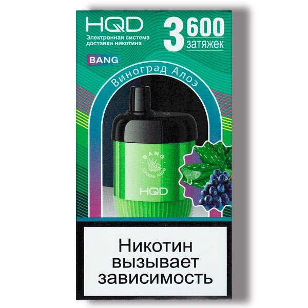 Одноразовая ЭС HQD Bang 3600 - Grape Aloe (Виноград Алоэ)