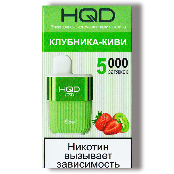 Одноразовая ЭС HQD Hot 5000 - Strawberry Kiwi (Клубника Киви)