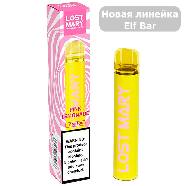 Одноразовая ЭС Lost Mary CM1500 - Pink Lemonade (Розовый Лимонад)