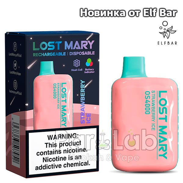 Одноразовая ЭС Lost Mary OS4000 - Strawberry Ice (Клубника айс)