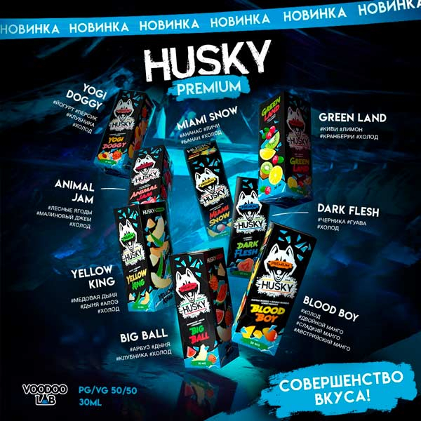 Жидкость Husky Premium Salt - Miami Snow 30мл (20mg)