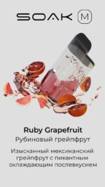 Одноразовая ЭС SOAK M 4000 - Ruby Grapefruit (Грейпфрут)
