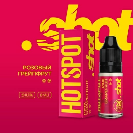 Жидкость HotSpot Shot Salt - Pink Grapefruit 10мл (20 Ultra)
