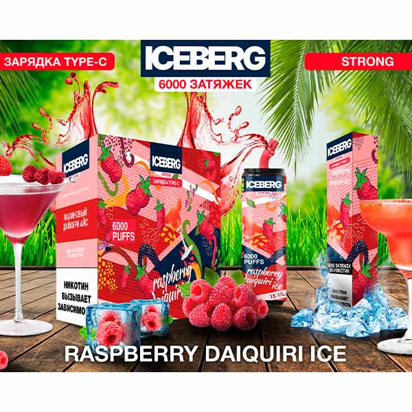 Одноразовая ЭС Iceberg 6000 - Raspberry Daiquiri Ice (Малина дайкири лед)