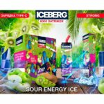 Одноразовая ЭС Iceberg 6000 - Sour Energy Ice (Энергетик яблоко киви лед)