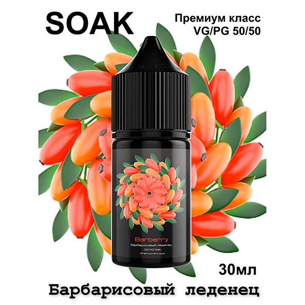Жидкость SOAK LX Salt - Barberry 30мл (20mg) (Premium)