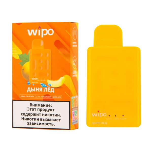 Одноразовая ЭС Wipo X4 4500 - Дыня лед