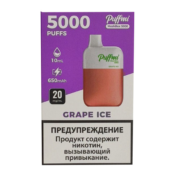 Одноразовая ЭС PuffMi DX5000 MeshBox - Grape Ice (Виноград лед)