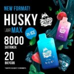 Одноразовая ЭС Husky Air Max 8000 - Frosty Palm (Банан-Апельсин-Ананас)