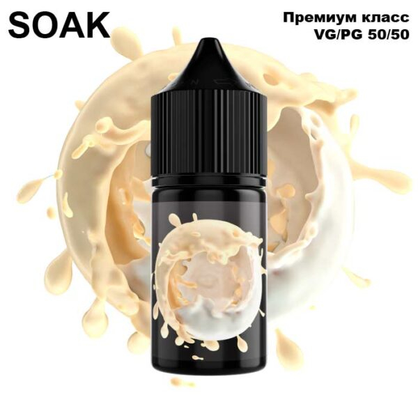 Жидкость SOAK L Salt - Boiled Milk 30мл (20mg) (Premium)