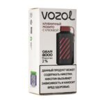 Одноразовая ЭС Vozol Gear 8000 - Клубничный мохито с клюквой