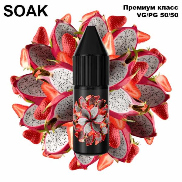 Жидкость SOAK L Salt - Dragonheart 10мл (20mg) (Premium)