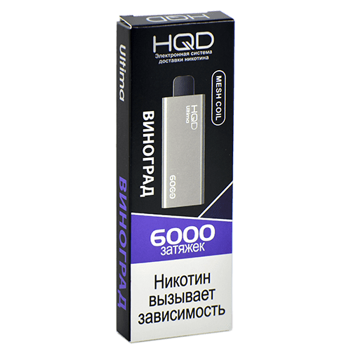Одноразовая ЭС HQD ULTIMA 6000 - Виноград