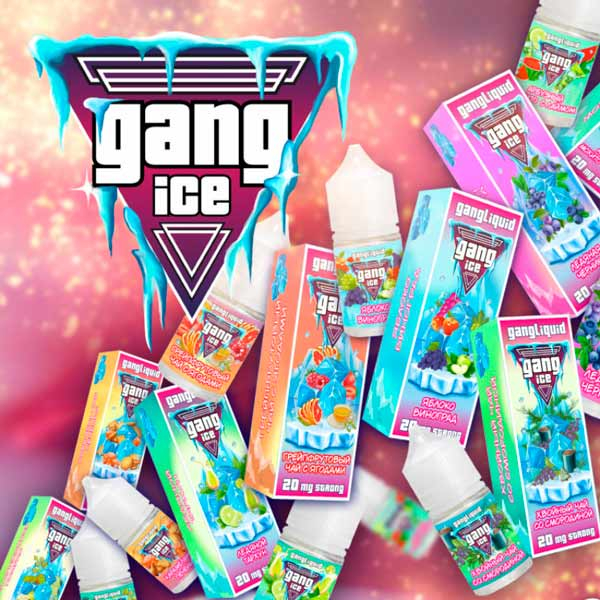 Жидкость Gang ICE Salt - Виноградный Бабл Гам 30мл (20mg)