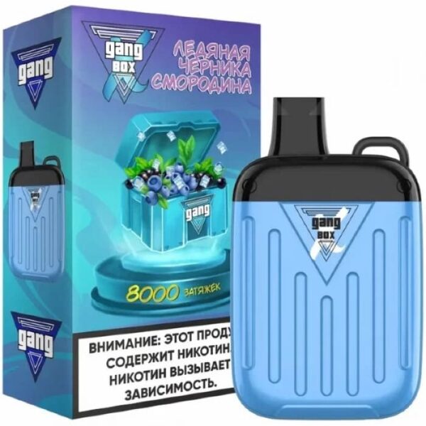 Одноразовая ЭС Gang Xbox 8000 - Ice Blueberry Currant (Ледяная Черника Смородина)